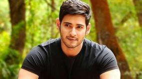 mahesh-babu-tweet