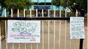 trichy-public-oppose-holiday-for-remdesivir-sale