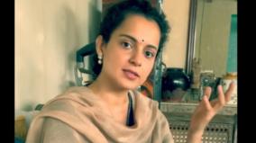 instagram-removes-kangana-post-about-covid