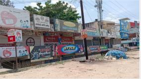 tirupatur-roads-deserted-by-the-whole-curb-300-guards-patrol-across-the-district