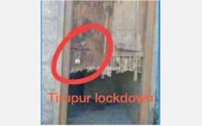 tirupur-full-lockdown