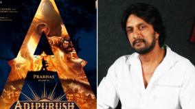 sudeep-in-adipurush