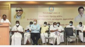corona-prevention-task-force-in-coimbatore-aiadmk-mlas-including-sp-velumani-with-dmk-ministers