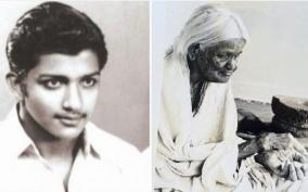 thiraippada-solai