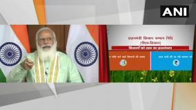 pm-releases-8th-installment-worth-over-rs-20-000-cr-to-9-5-cr-farmers-under-pm-kisan