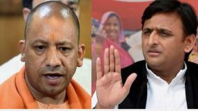 yogi-govt-up-s-liability-in-handling-covid-19-akhilesh