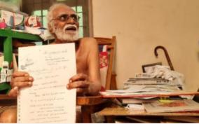 k-rajanarayanan-s-fumeral-will-be-held-in-his-hometown