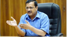 kejriwal-announces-rs-50-000-ex-gratia-to-families-who-lost-member-to-covid