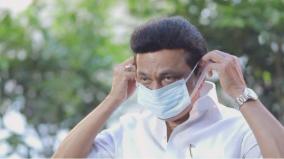 mask-vaccinate-chief-minister-stalin-s-video-campaign