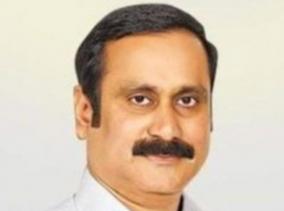 anbumani-on-covid-19-vaccine-center