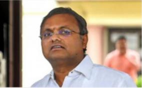 karti-chidambaram-slams-special-grants-for-rajiv-convicts