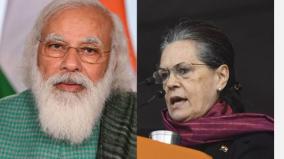 assure-supply-of-medicines-for-black-fungus-sonia-gandhi-to-pm