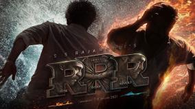 rrr-digital-rights-sold-to-zee-group