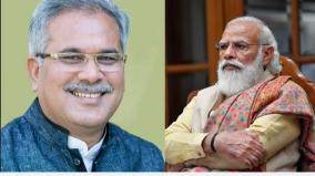 after-jharkhand-chhattisgarh-replaces-modi-photo-on-vaccine-certificates-with-its-own-cm