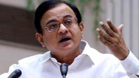 senior-congress-leader-p-chidambaram-cautioned-the-government