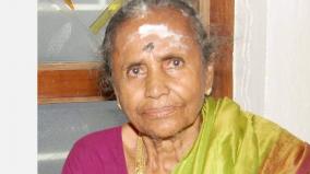 minister-kr-periyakaruppan-s-mother-has-passed-away