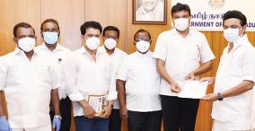 chief-minister-relief-fund