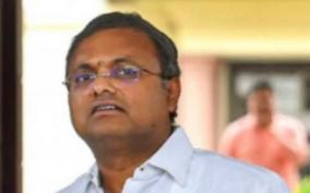 karti-chidambaram-mp-on-lottery-ticket-sale