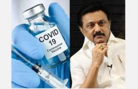 global-tender-own-manufacturing-to-eliminate-vaccine-shortage-in-tamil-nadu-cm-to-interview