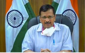 pfizer-vaccine-should-be-procured-as-soon-as-possible-to-vaccinate-children-kejriwal