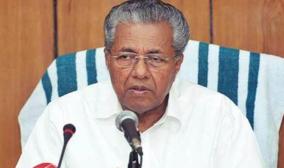 kerala-govt-announces-special-package-for-children-orphaned-by-covid-19