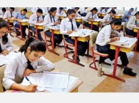 sc-to-hear-on-may-31-plea-seeking-cancellation-of-class-12-exams-amid-pandemic