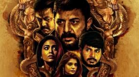 naragasooran-issue-sorted-out