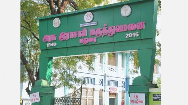 மதுரை அரசு மருத்துவமனையில் நோயாளிகளின் உதவியாளர்களுக்கு கட்டுப்பாடு: பாஸ் வாங்கியவர்கள் மட்டுமே செல்ல அனுமதி