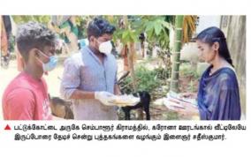 youth-gives-books-to-people