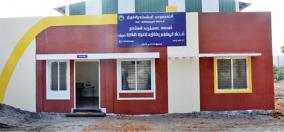 dogs-contraception-center-trichy