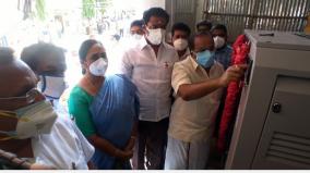 oxygen-production-center-worth-rs-2-crore-on-behalf-of-palani-temple-minister-ara-chakrabarty