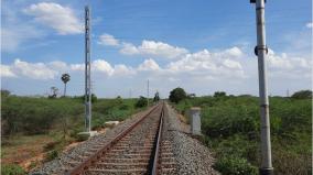 rameswaram-trichy-track