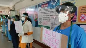 medical-students-protest-in-trichy