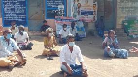 dharna-protest-in-tirupathur