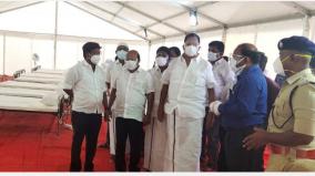 an-additional-350-beds-in-tirupatur-district-from-june-4-minister-r-gandhi