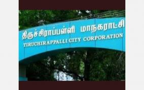 trichy-corporation