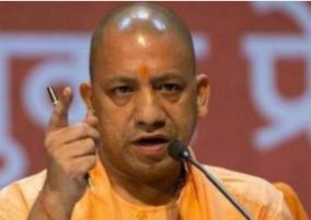 yogi-adityanath