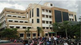 salem-government-hospital