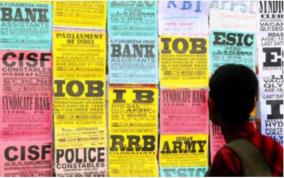 unemployment-issue