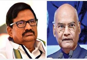 ks-alagiri-writes-letter-to-ramnath-govind