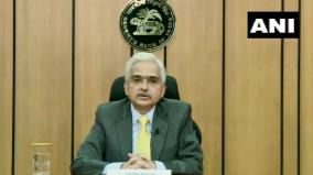 rbi-keeps-interest-rate-unchanged-to-maintain-accommodative-stance