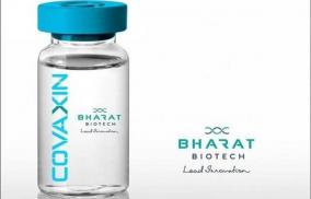 brazil-approves-proposal-to-import-bharat-biotech-s-covaxin