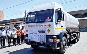 sterlite-oxygen-supply