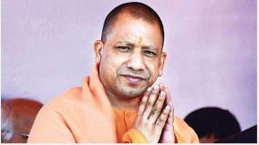 cm-candidate-yogi-adityanath