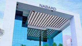 nabard-bank-circular
