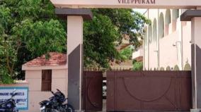 inspection-in-private-school-at-villupuram