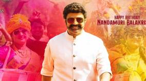 balakrishna-request-for-his-fans