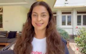 juhi-chawla-all-we-are-asking-for-clarity-on-5g