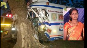 three-killed-three-injured-in-kallakurichi-ambulance-accident
