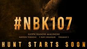 balakrishna-next-movie-announced-on-his-birthdays